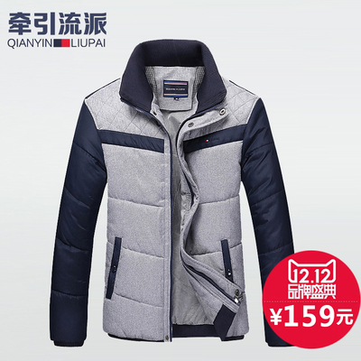 2015男士棉衣冬季外套加厚棉袄韩版修身休闲青年运动学生夹克
