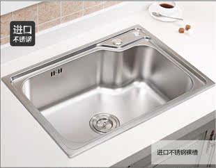 陶优304不锈钢水槽单槽 加厚洗菜盆套餐 厨房水盆 一体成型洗碗池
