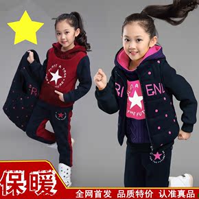 童装女童冬装新款2015中大童加厚套装韩版儿童休闲运动冬款三件套
