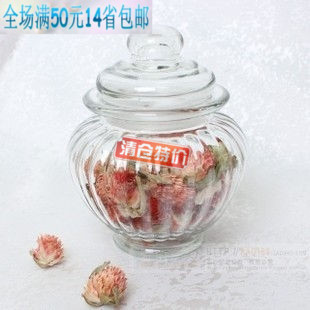清仓特价小号茶叶罐花茶罐厨房收纳罐子密封罐储物罐透明玻璃瓶子