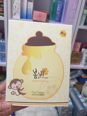代购韩国正品papa recipe春雨蜜罐面膜滋润保湿孕妇可用蜂蜜蜂胶