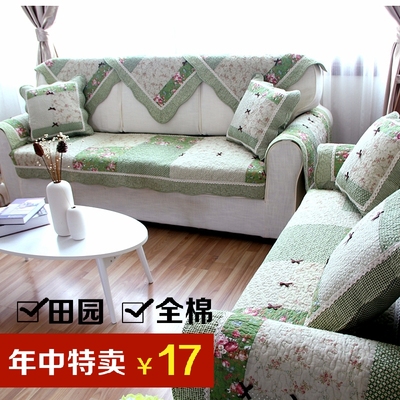 新款韩式田园 四季通用 全棉沙发垫组合布艺沙发套沙发巾防滑坐垫