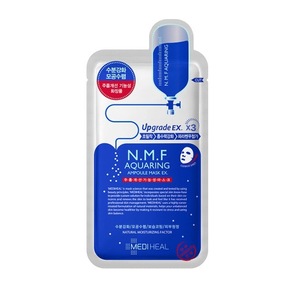 韩国 Clinie/可莱丝 NMF针剂水库春夏美白淡斑补水保湿睡眠面膜贴