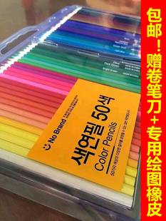 韩国EMART油性彩色铅笔50色彩铅秘密花园魔法森林涂色填色绘画笔