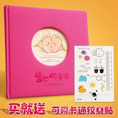 儿童成长纪念册宝宝成长日记本幼儿园成长亲子纪念册创意礼品3-6