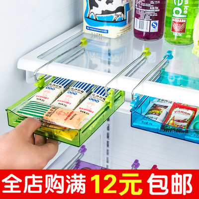 冰箱保鲜隔板层多用收纳架 创意抽动式置物盒厨房用品置物架3918
