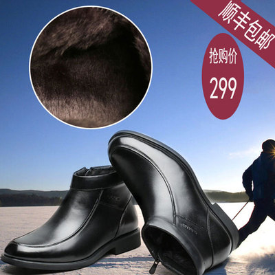 英玛尼鞋冬季男士棉鞋头层牛皮加绒皮鞋高帮套脚商务休闲保暖男靴