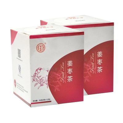 北京同仁堂姜枣茶2盒袋泡茶姜茶红枣茶96g*2共24袋包邮驱寒暖宫