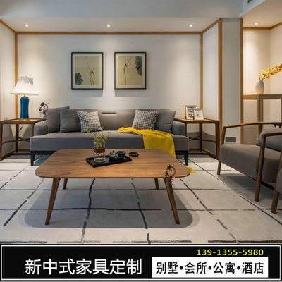 新中式沙发 简约布艺客厅家具 酒店别墅奢华全实木现代沙发 现货