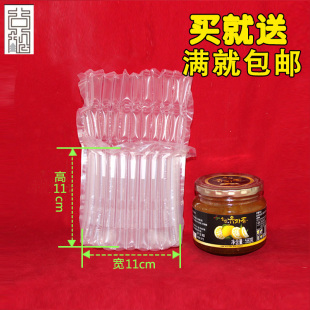 蜂蜜 柚子茶气泡包装缓冲气泡垫摄像头包装易碎品红酒防震气泡袋