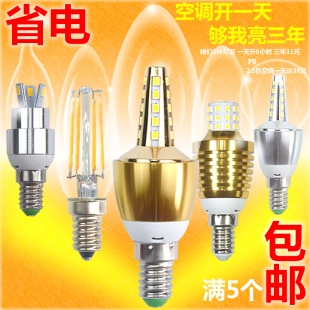 LED灯泡螺口家用暖黄色E27蜡烛尖头E14钨丝白光源5超亮7W6瓦节能