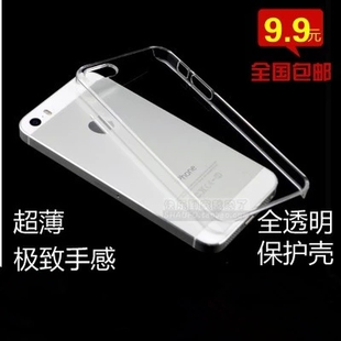 新款超薄iPhone6手机壳 苹果6/6pius手机套5.5寸透明软胶保护套潮