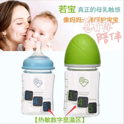 玻璃奶瓶宽口径感温防摔防爆喝水新生婴儿宝宝用品防呛防胀气套装