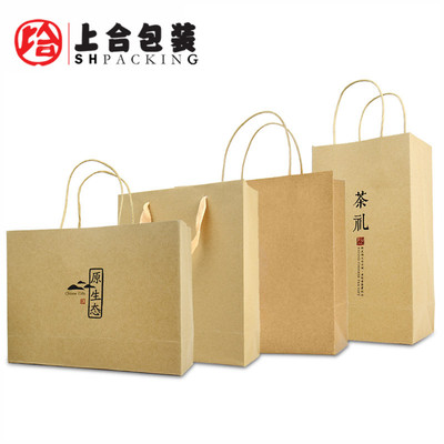 茶叶包装手提袋 购物空白手提袋250克加厚茶叶罐手提袋可定制LOGO