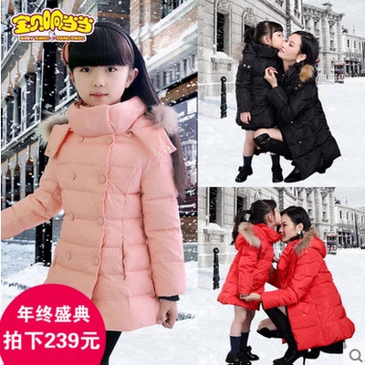 2016冬装童装儿童羽绒服女童羽绒服中长款加厚韩版中大童宝宝外套