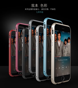 ginmic 苹果6手机壳 iPhone6 plus金属边框ip6手机保护套男女潮奢