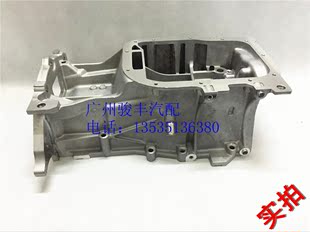丰田 卡罗拉1.6 1ZR 缸体总成汽缸体 气缸体下段铝 发动机油底壳