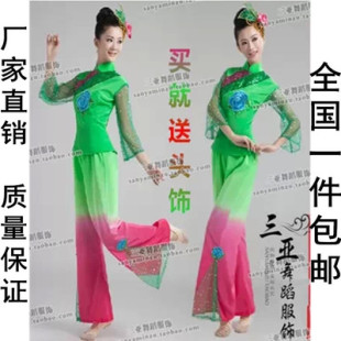 新款2016新款秧歌秋冬民族现代舞蹈演出服女装古典扇子舞表演服装