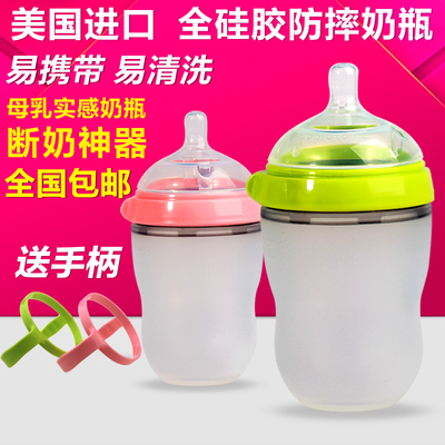 美国进口Comotomo可么多么婴儿宽口奶瓶 宝宝防摔硅胶奶瓶防胀气
