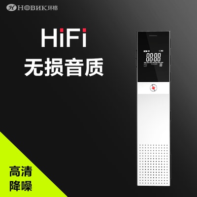 环格H-R600录音笔 专业高清远距降噪声控