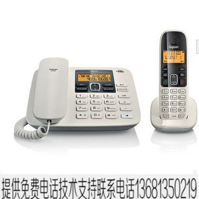特惠Gigaset原Siemens A280无绳电话 电话机 数字子母机