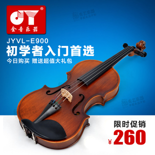包邮正品金音小提琴乐器普及型成人儿童初学者入门首选 JYVL-E900