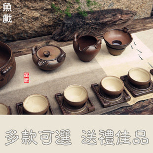 鱼戏 正品台湾粗陶茶具 整套装手工复古日式紫砂陶土 特价包邮