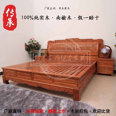 明清仿古中式床双人实木家具富贵双人床1.8米雕花高低床塌塌床
