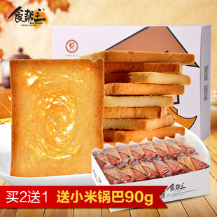 高妆 烤香馍片480g/盒 多种口味 小麦面包干馍片吃的零食小吃包邮