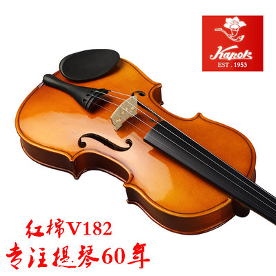 包邮正品红棉小提琴初学者手工高档红棉V182成人儿童入门乐器