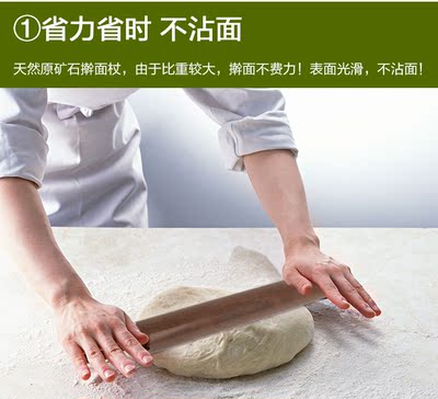木鱼石擀面杖 特价擀面棍包邮 压面棍 木鱼石包饺子厨房小工具
