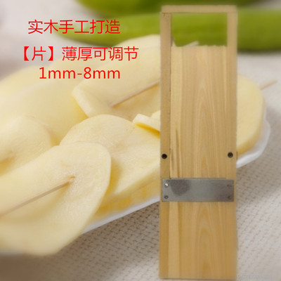 大号实木切片器多功能切菜器薄厚可调节1mm-8mm木框擦子薯片包邮