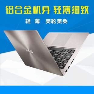 Asus/华硕 U303 U303UA6100金属超轻薄高清笔记本电脑便携13.3寸