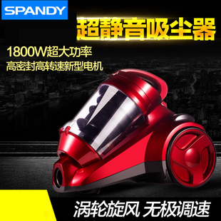 SPANDY/亮的 家用吸尘器LD-621 超静音 强力除螨无耗材吸尘机正品