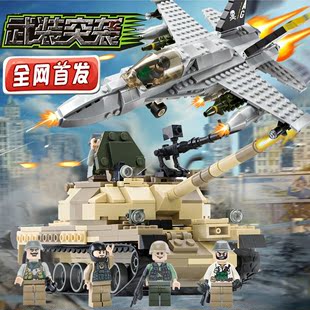 新乐新古迪积木益智拼装拼插积木军事系列飞机坦克积木儿童玩具