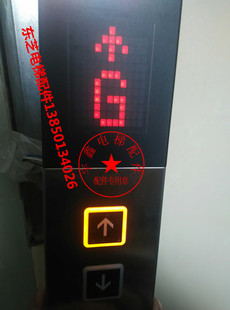 东芝电梯外呼板600.620.630 HID-155A HID-100A板外显示板补差价