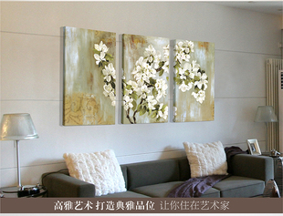 福碌苹果花美式油画走廊沙发背景墙客厅现代有框餐厅卧室装饰挂画
