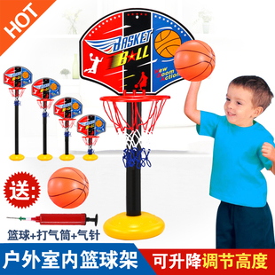 儿童篮球架室内篮球可升降篮球架宝宝投篮游戏带篮球