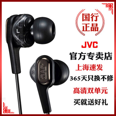 现货JVC/杰伟世 HA-FXT90入耳式双动圈耳机塞重低音HIFI发烧通用