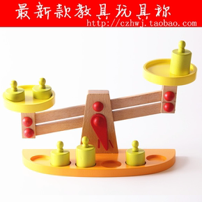 木制天平枰玩具 蒙氏教具 小宝宝平衡游戏 木质益智儿童玩具1-3岁