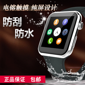 智能手表防水 触屏智能手表手机苹果ios安卓系统可连接下载APP