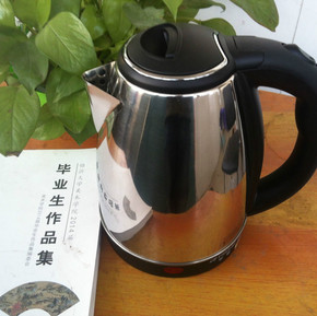 Peskoe/半球 BQ-150GA不锈钢家用电热水壶烧开茶水壶自动断电正品