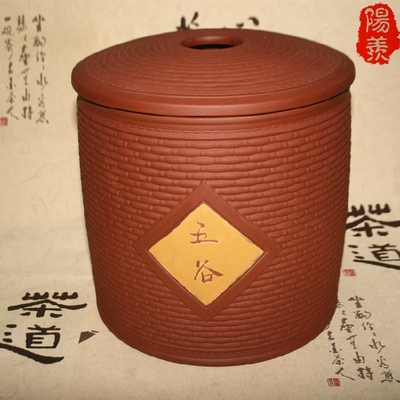 宜兴紫砂茶叶罐普洱茶缸七子饼茶叶罐大号茶罐密封醒茶罐陶瓷茶具