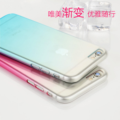 苹果6plus手机壳5.5 iPhone6全包渐变硬壳4.7超薄透明简约保护套
