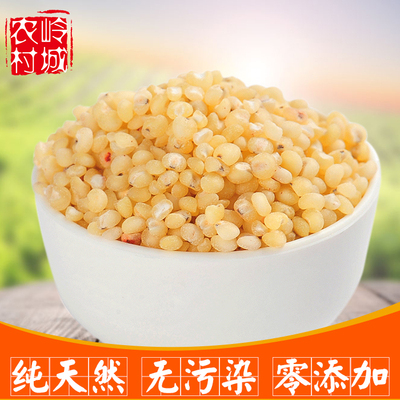 东北有机高粱米，高蛋白质的高粱米 农家农民资产 杂粮 满包邮