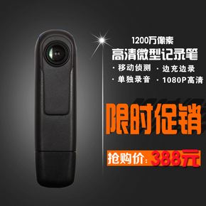 IDV E9高清摄像机会议录音笔 执法记录笔学生课堂商务旅游记录仪