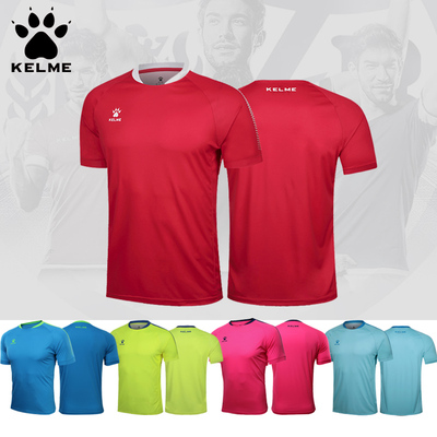 KELME卡尔美足球服男短袖训练服 运动跑步速干T恤可印号K15Z201D
