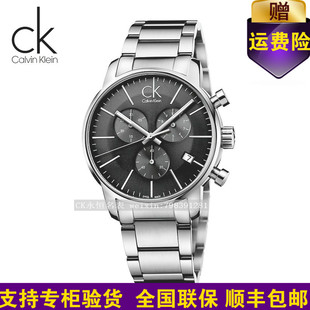 正品ck手表男士时尚钢带超薄商务计时防水男表K2G27146/K2G27143