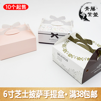 青藤紫萱6寸芝士 披萨蝴蝶结烘培包装蕾丝手提盒芝士蛋糕盒含内托