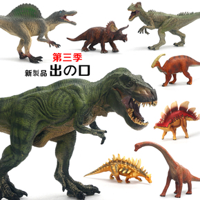 中杰铭 侏罗纪公园 小恐龙模型仿真玩具套装大号恐龙战队dinosaur